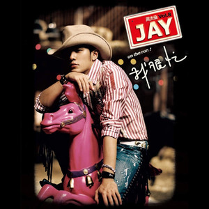 都市激情校园春色亚洲
