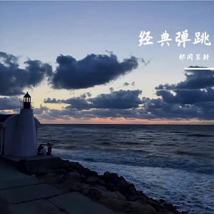 都市激情校园春色亚洲
